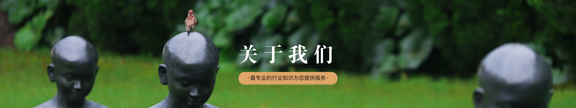 自贡南山公墓