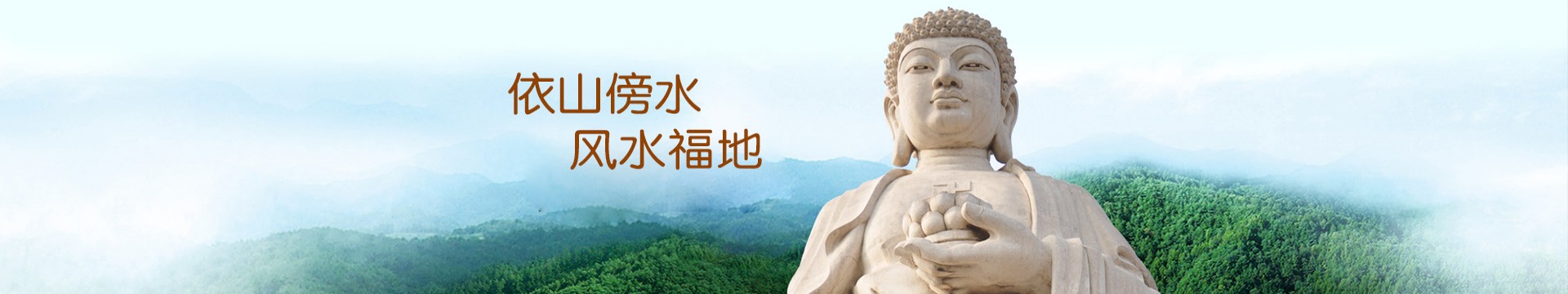 自贡南山公墓